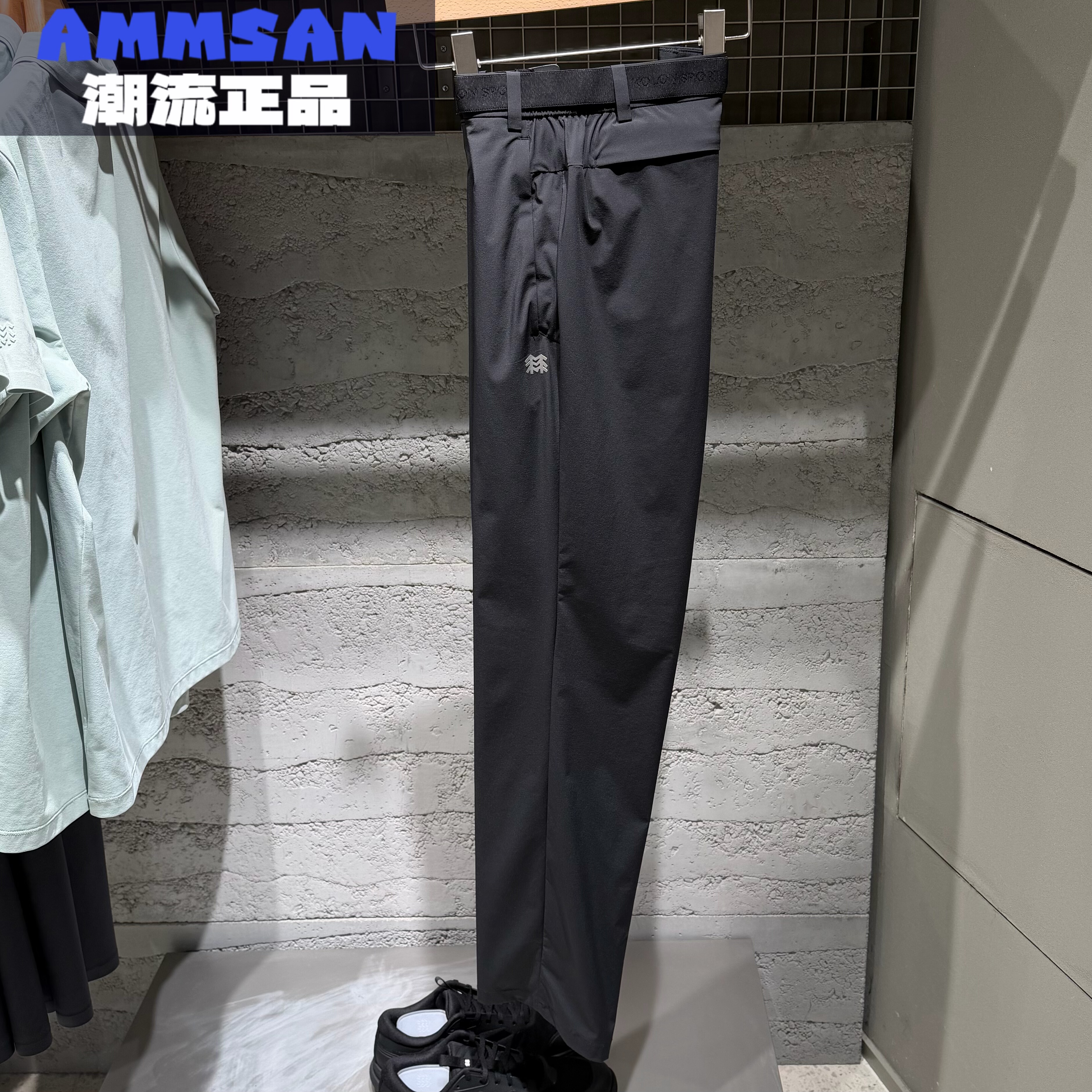 可隆KOLON SPORT 26夏秋男款户外通勤百搭防晒休闲长裤LHLP6AN015