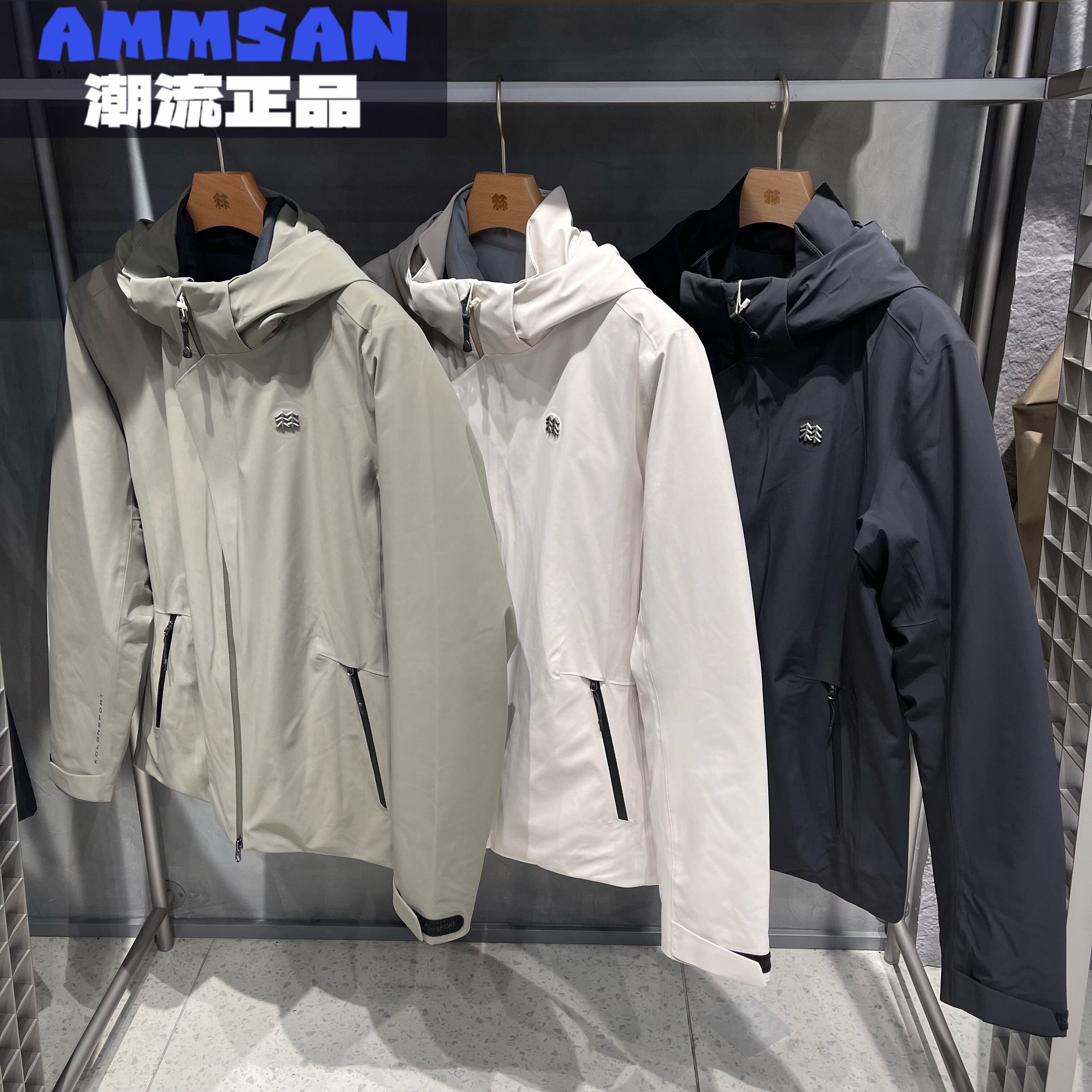 可隆KOLON SPORT 25秋冬男款户外防风防泼水保暖鹅绒三合一冲锋衣