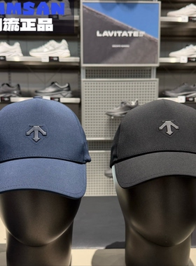 迪桑特DESCENTE男款商务通勤运动透气百搭弯檐鸭舌帽D4433WCP03