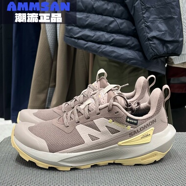 Salomon萨洛蒙Elixir Activ女款户外舒适防水低帮徒步鞋477601