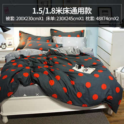 皮尔卡丹纯棉四件套全棉套件1.5米1.8m床上用品三件套床单人被套+