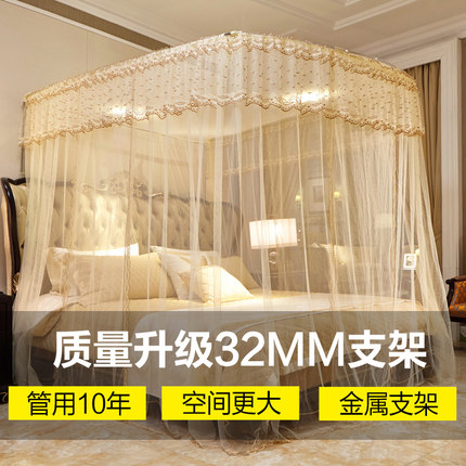 皮尔卡丹蚊帐1.5/1.8m床双人家用伸缩U型宫廷支架三开门1.2米单人