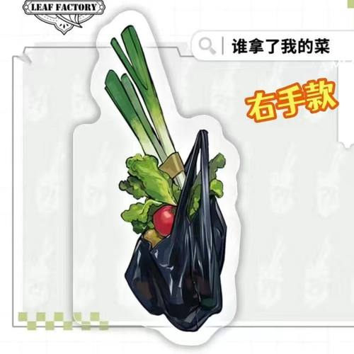 买菜小谷小红书爆款高颜值谷美夹pp夹创意装饰动漫通用透明夹子