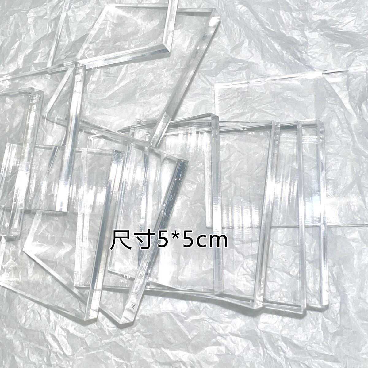 透明亚克力板四方砖自制DIY小方块正方形创意冰箱贴ins长方形定制
