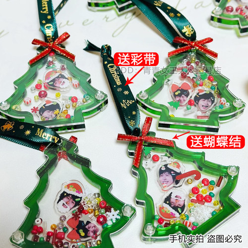手工diy圣诞节氛围感 圣诞树相框材料包 摇摇乐挂件 空壳外壳配件