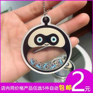 蛋仔派对摇摇乐挂件 黑酷 书包钥匙扣装饰品 高颜值送闺蜜小礼物