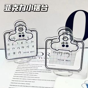 ins风简约日历亚克力中高考记事板高颜值学生台历课桌桌面小摆件