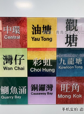 新款 香港地标磁吸冰箱贴 高颜值 旅游湾仔沙田黄埔彩虹冰箱装饰