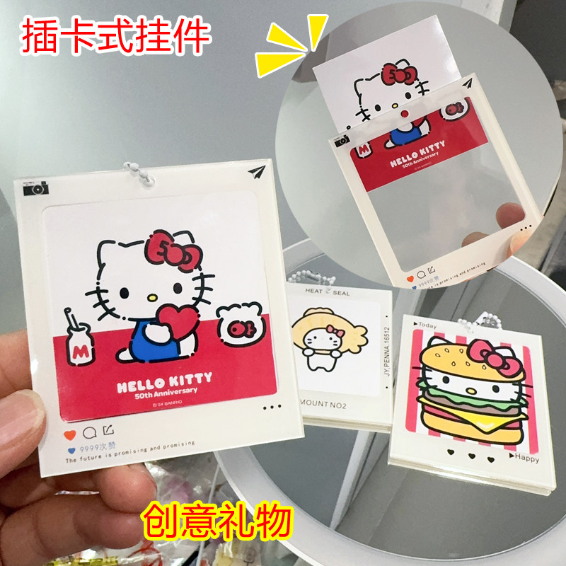 ins风 手工iyd照片相框挂件 钥匙扣 亚克力 透明胶片 拍立得边框图片