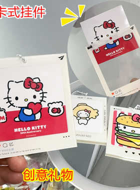 ins风 手工iyd照片相框挂件 钥匙扣 亚克力 透明胶片 拍立得边框