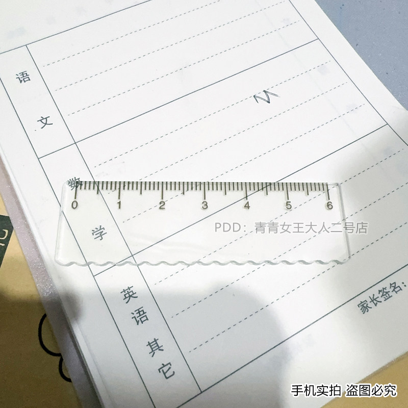 高透明亚克力 迷你款尺子 掌上手心尺子 小尺子 学生波浪尺,文具电教/文化用品/商务用品,各类尺/三角板/量角器,淘宝优惠券,粉丝福利购,淘宝优惠卷