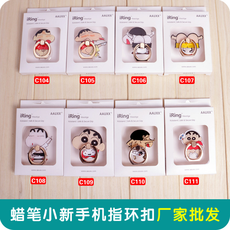 Support téléphone portable - Ref 1355991 Image 1