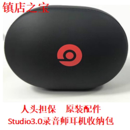 录音师单元外壳维修配件包耳罩