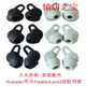 Pro2蓝牙耳机硅胶套耳塞Free 原装 Huawei华为FreeLace Lace2配件