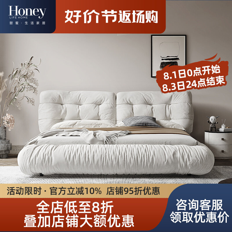 意式极简云朵床ins网红床1.8米双人床榻榻米床储物布艺床现代简约