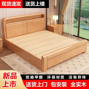 新中式 实木床1.8米大床1.5米双人床1.2单人床卧室家用出租房适用
