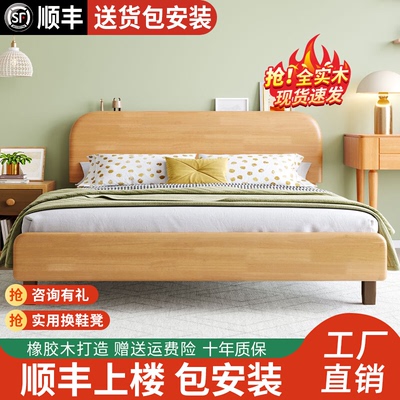 简约单人实木全实木儿童床