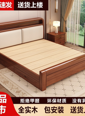 新中式实木床1.8米大床1.5米双人床1.2单人床卧室家用出租房适用