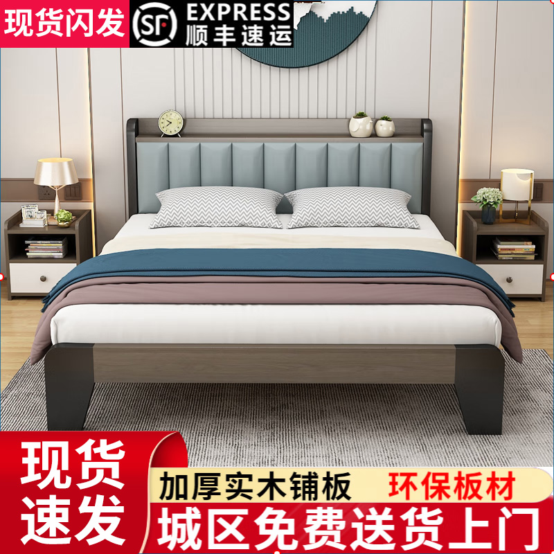 包邮现货实木床双人床松木床