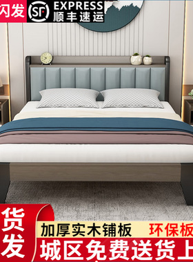 实木床现代简约1.8米双人储物床经济型1.5米单人床出租房简易床架