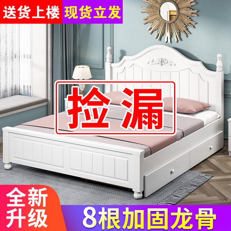 实木床现代简约双人床经济型出租房1.8主卧单人大床收纳轻奢欧式