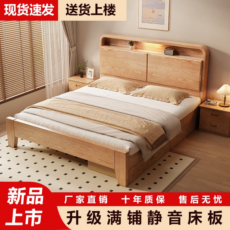 实木床简约现代经济型出租房专用图片