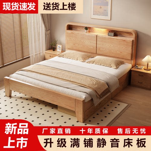 实木床简约现代经济型出租房专用