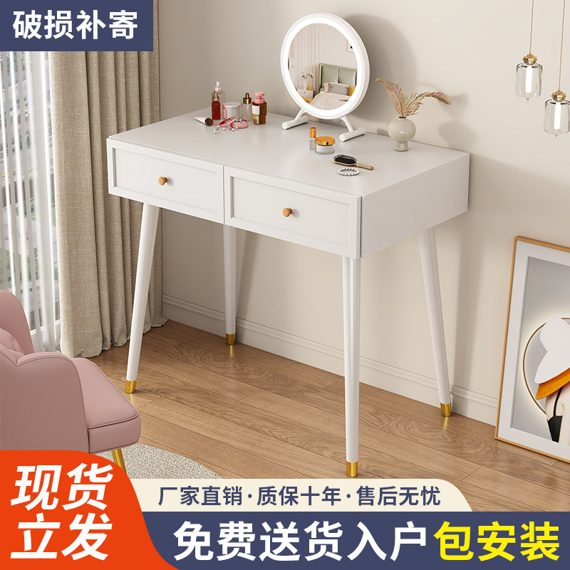 梳妆台轻奢奶油风化妆桌