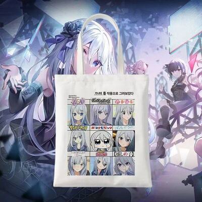 世界计划projectsekai帆布袋宵崎奏高志勇单肩包学生补习袋大容量