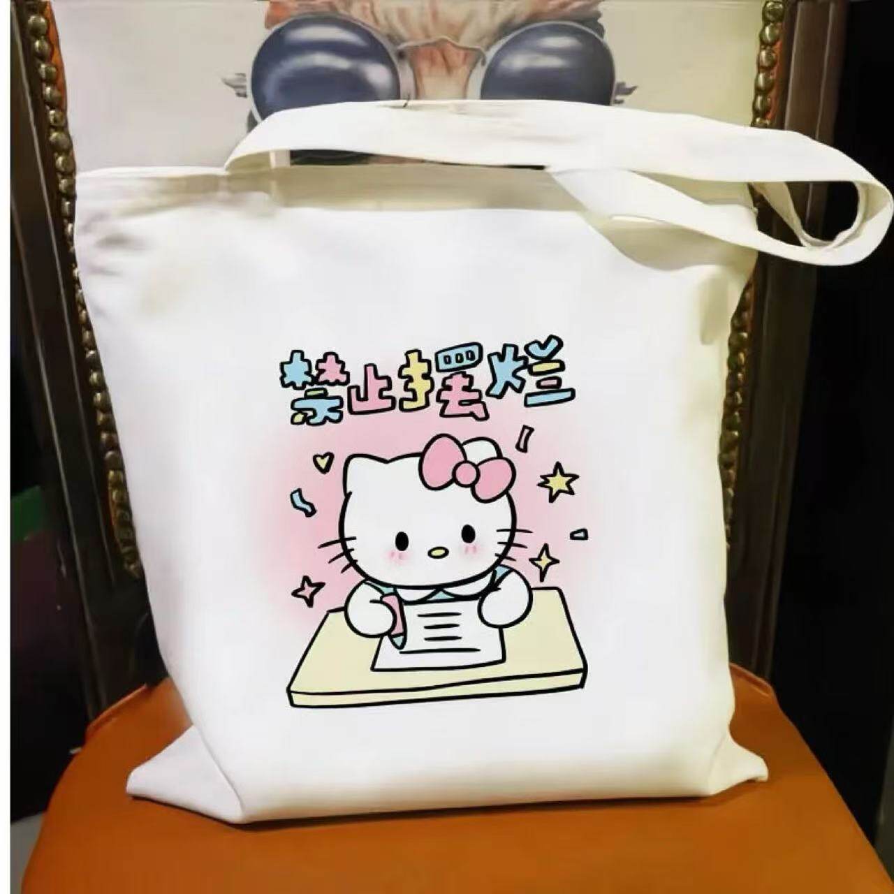 hellokitty帆布袋凯蒂猫动漫帆布包学生装书补习考试大容量单肩袋