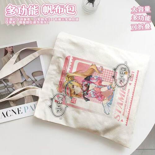 ZZZ夏日时装周边露西希格莉德蕾米埃尔动漫男女学生帆布袋补习袋