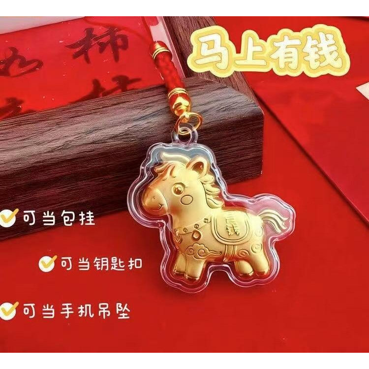 2026马年马上有钱手机链卡通可爱生肖马小马钥匙扣挂件爆款zz