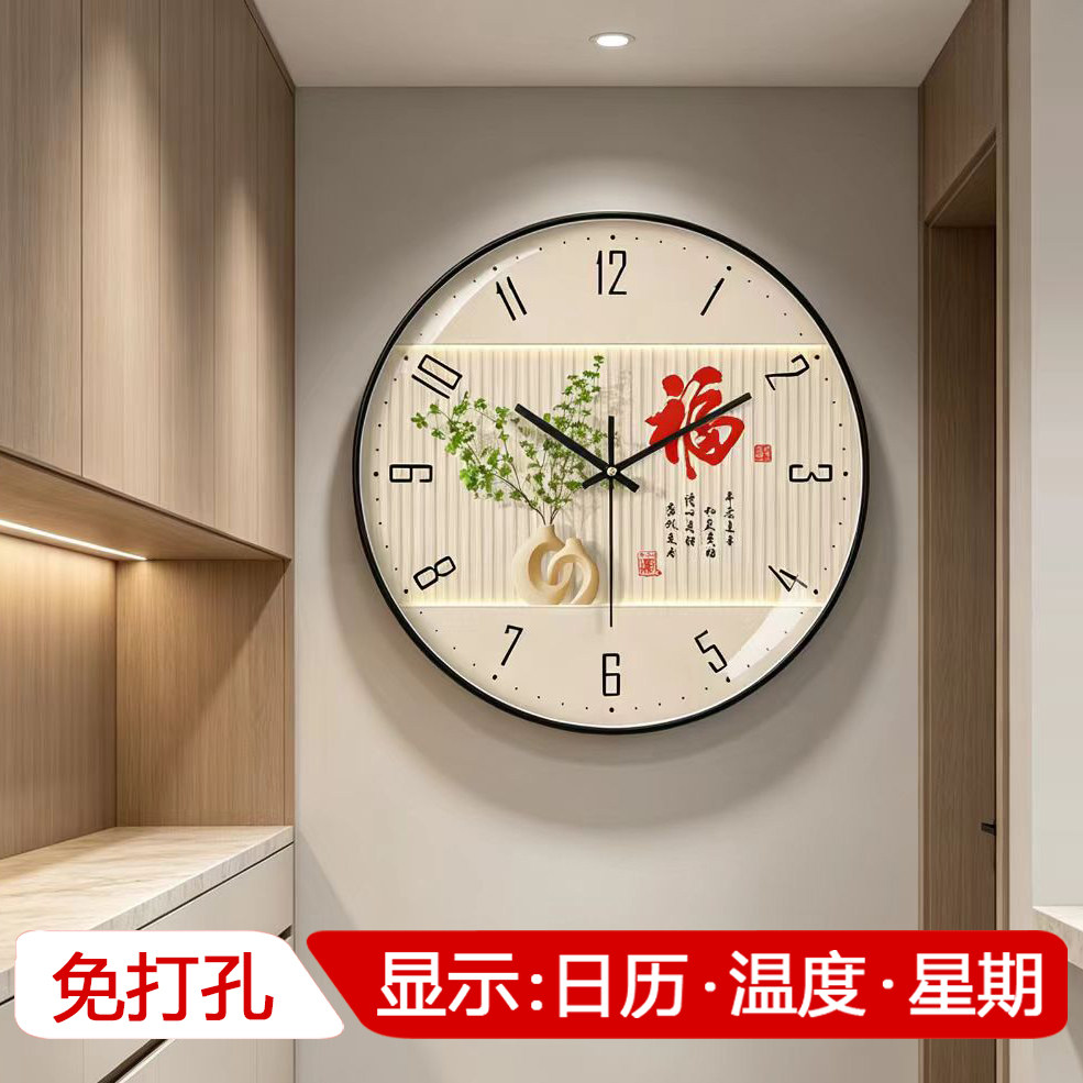 中国福带日历挂钟客厅钟表简约家用时钟挂表免打孔现代创意石英钟