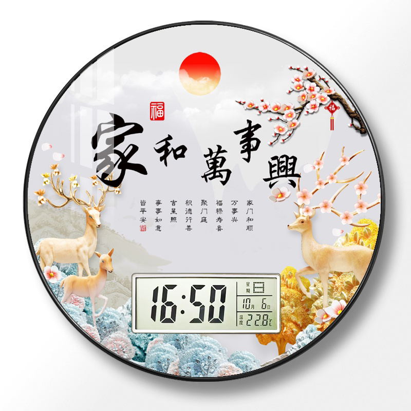 时钟表客厅家用挂钟墙上装饰卧室钟时尚简约挂表装饰电子显示钟表