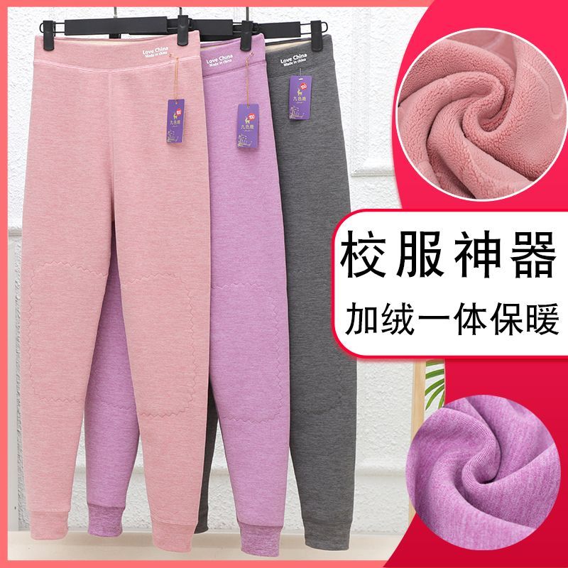 女童保暖裤加绒加厚校服神器德绒
