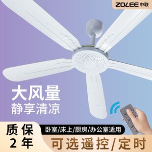 中联五叶小吊扇宿舍床上家用客厅大风力静音塑料小型蚊帐电风扇
