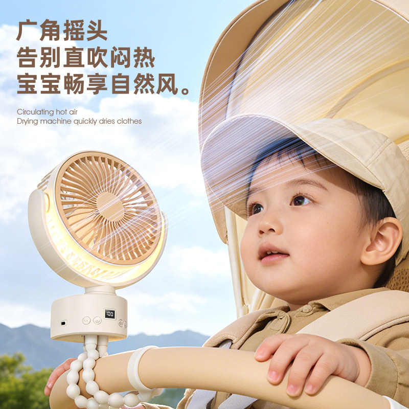 调速摇头灯光露营便携usb小风扇八爪鱼婴儿车夹扇 宿舍床上小吊扇