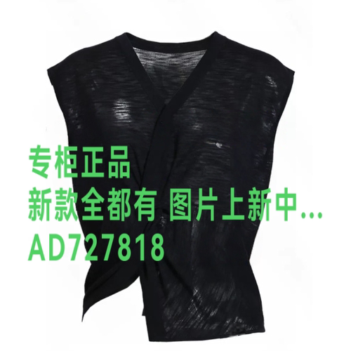 贝茜妮BISELENA2026年夏款