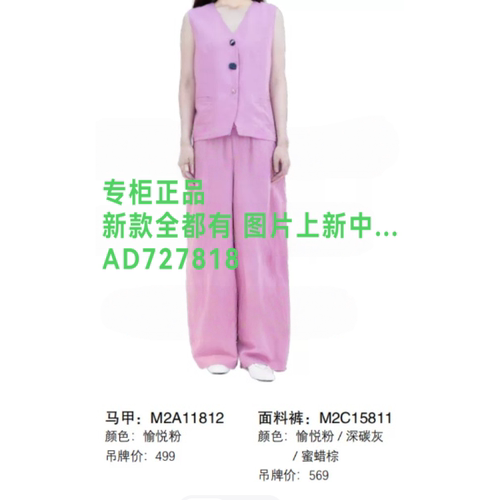 艾尔丽斯A.E.NICE2026年夏款