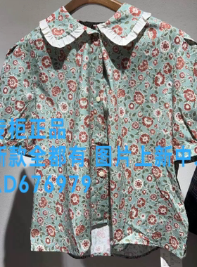 虫二小院2026夏款女装新款
