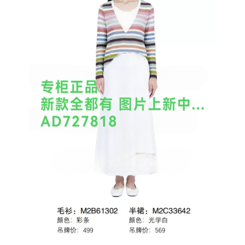艾尔丽斯A.E.NICE2026年夏款