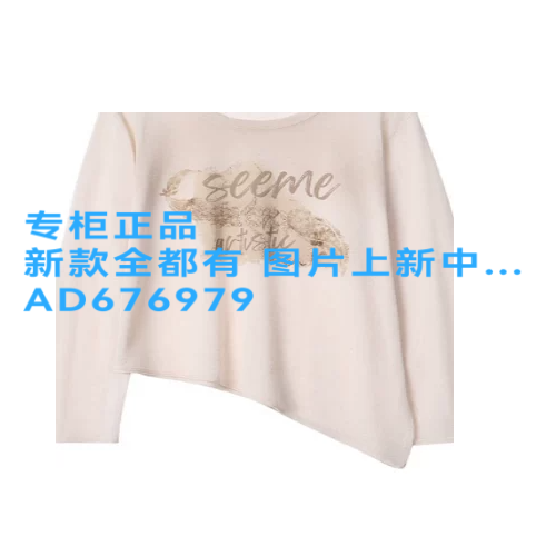 奢觅SEEME2026年夏款女装