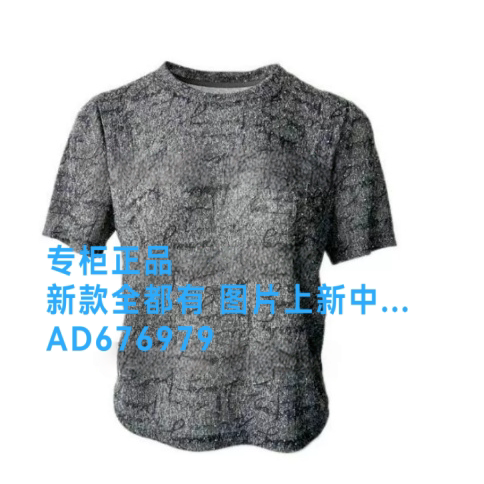 浩洋国际OCEAN2026年夏款