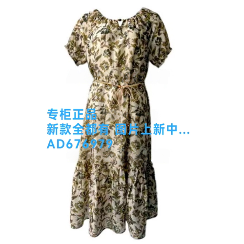浩洋国际OCEAN2026年夏款