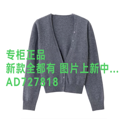 伊纳芙INLIFEI2026年秋款
