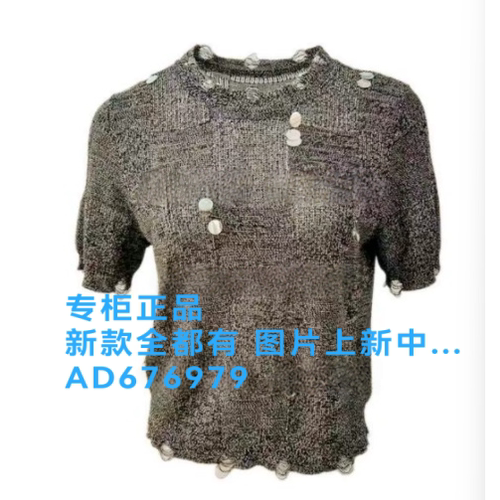 浩洋国际OCEAN2026年夏款