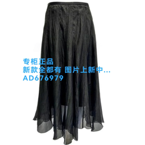 浩洋国际OCEAN2026年夏款