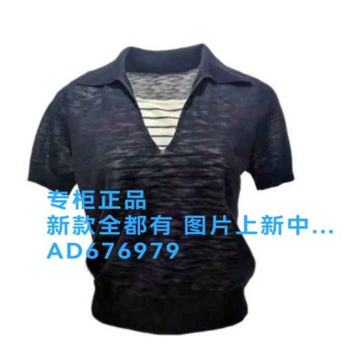浩洋国际OCEAN2026年夏款