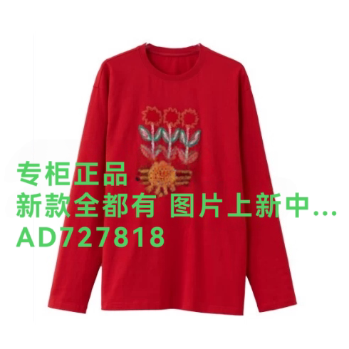 伊纳芙INLIFEI2026年秋款