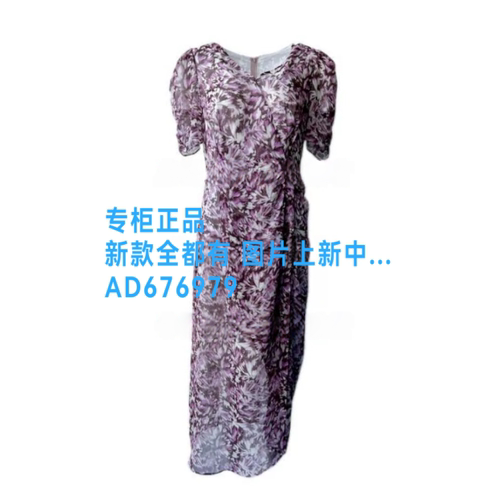 浩洋国际OCEAN2026年夏款